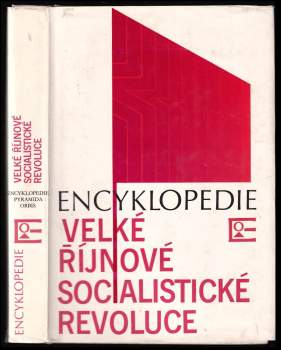 Encyklopedie Velké říjnové socialistické revoluce