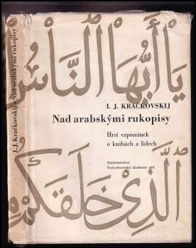 Nad arabskými rukopisy