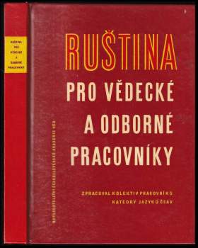 Ruština pro vědecké a odborné pracovníky